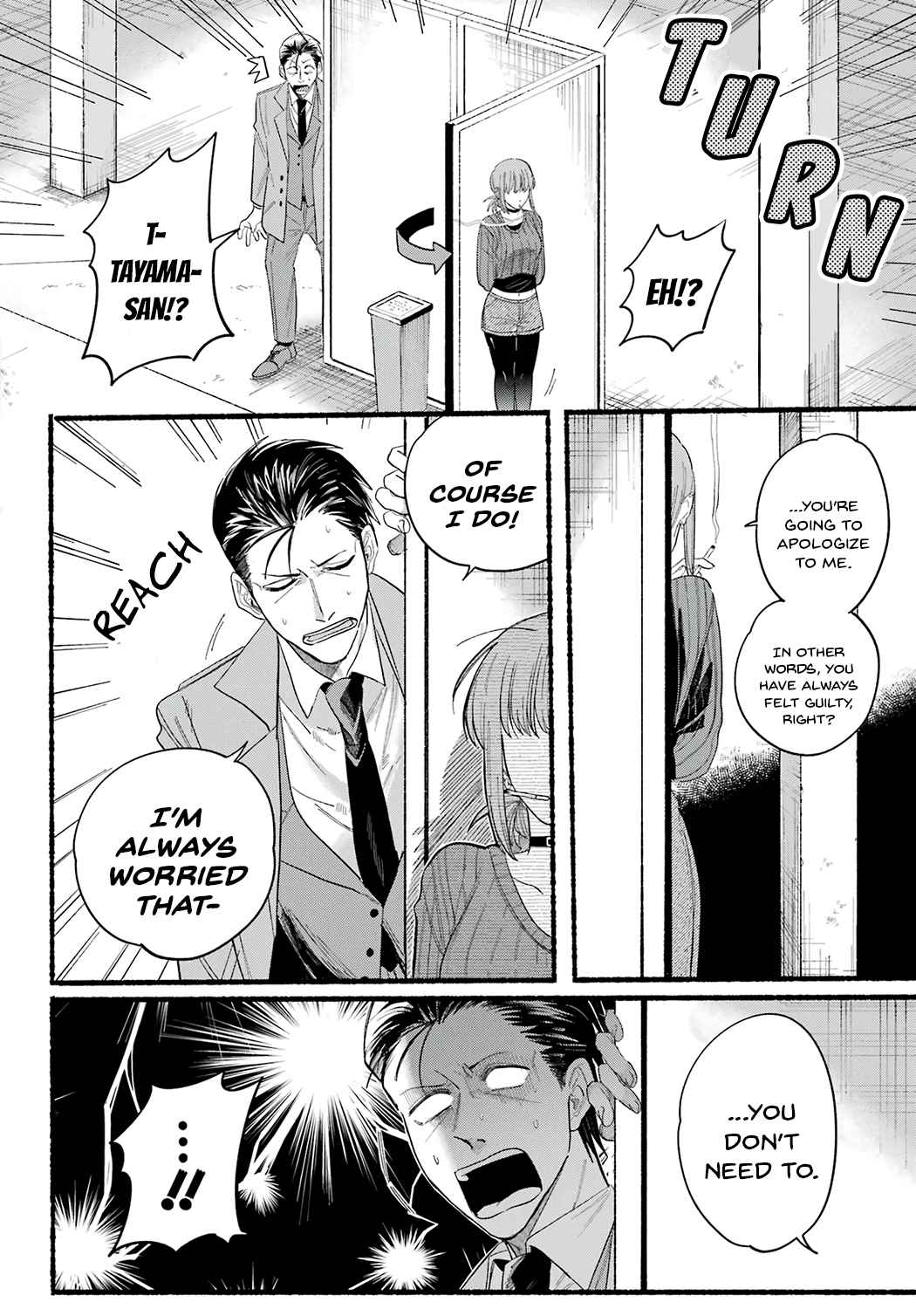 A Story About Smoking at the Back of the Supermarket, Chapter 25 image 20